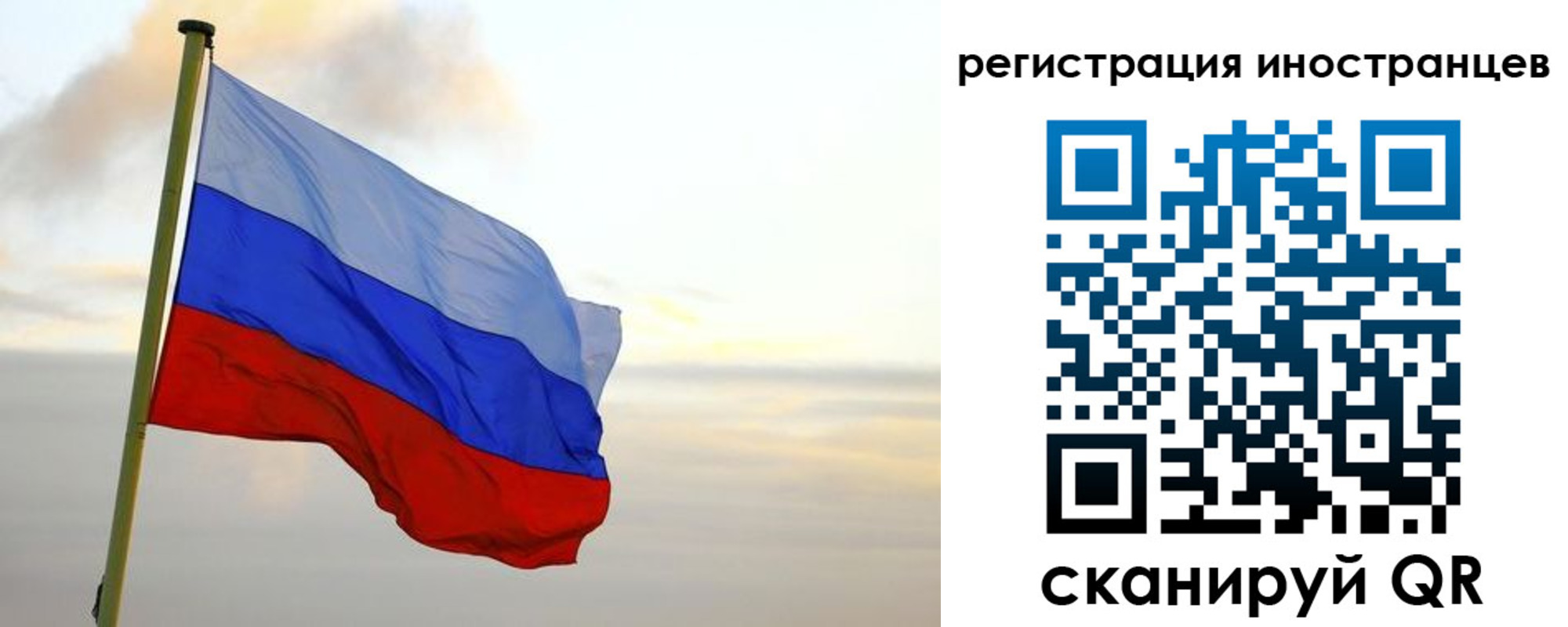 прописка 2025 в Дагестане