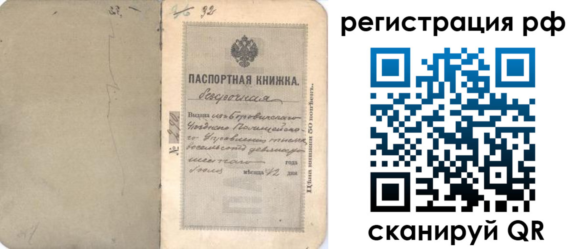 форма 3 в Дагестане