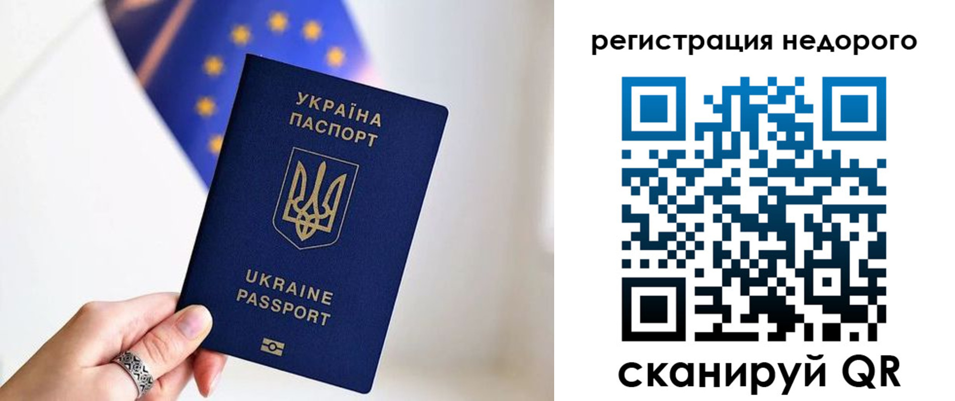 прописка 2025 в Дагестане