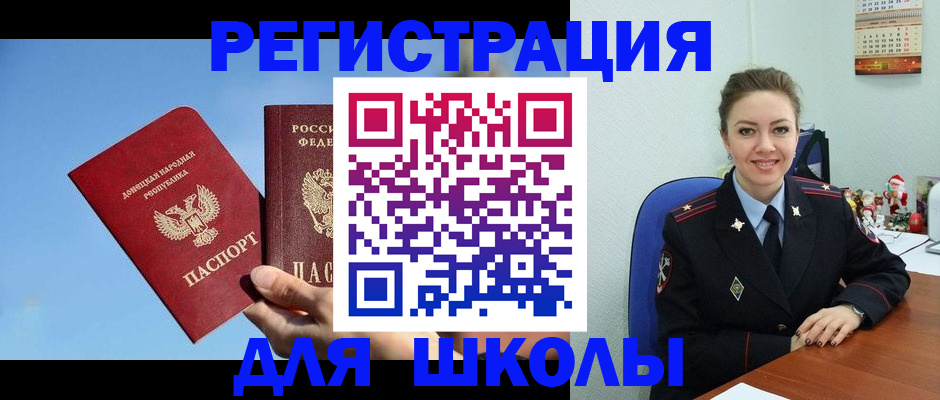 где прописаться в Дагестане