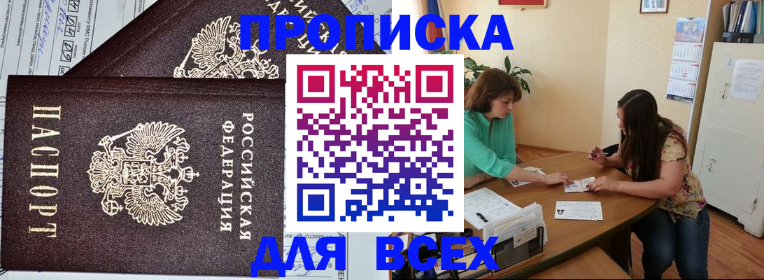 регистрация для школы в Дагестане